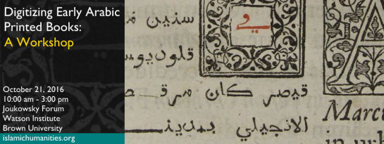 Digitizing Early Arabic Printed Books